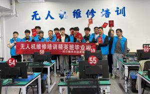 2026年学无人机、机器人维修，以后30年都不愁工作