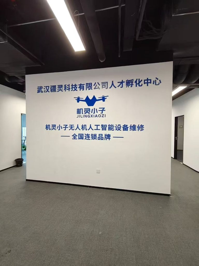 国家级背书，为疆灵科技腾飞再添双翼！