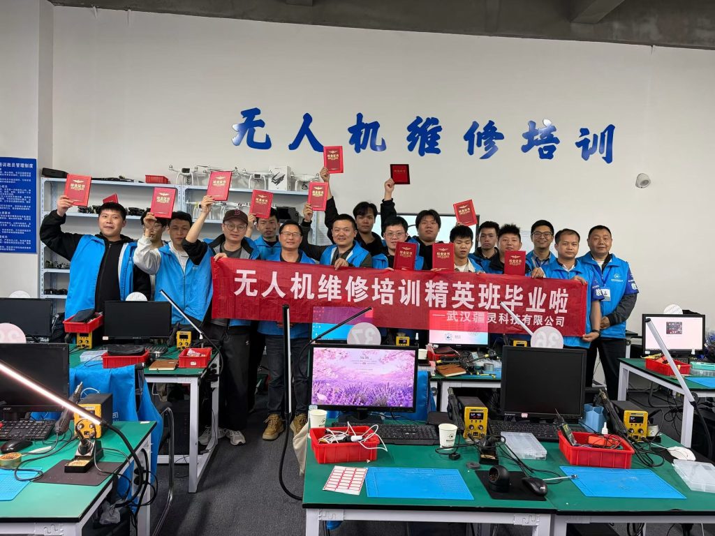 🔥还在为就业迷茫？来学无人机维修，抢占低空经济新风口！