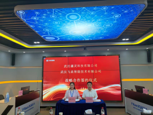 强强联手拓新局，优势互补启新程